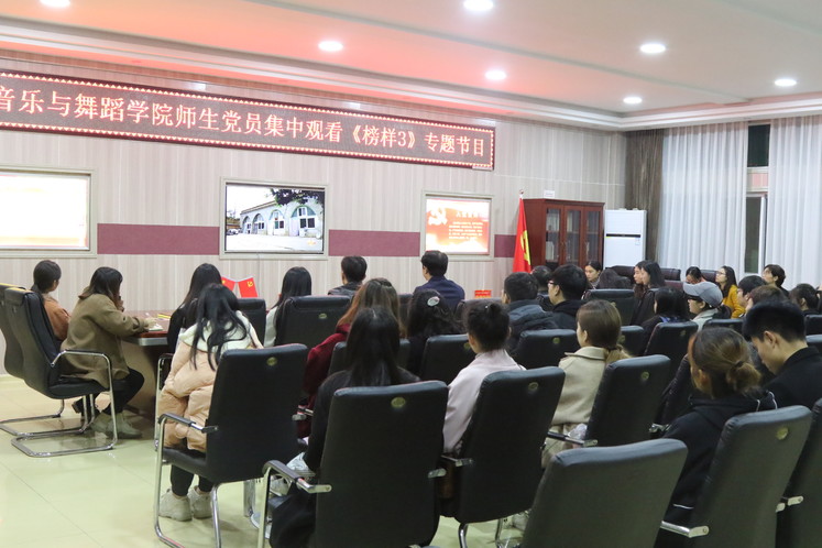 2026世界杯官方合作网站学习宣传《榜样3》 专题节目