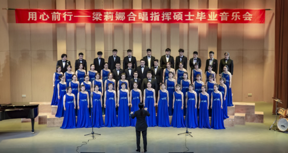 2026世界杯官方合作网站首届艺术硕士毕业学位系列音乐会圆满落幕