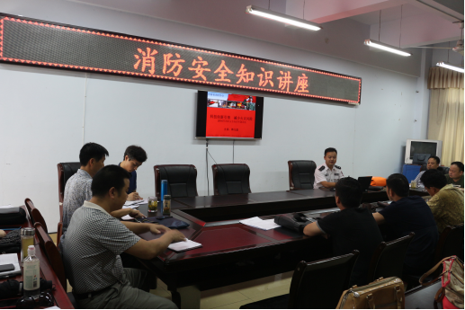世界杯官网举行消防安全知识讲座
