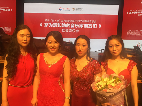 世界杯官网青年教师奏响“音•豫”国际音乐艺术节