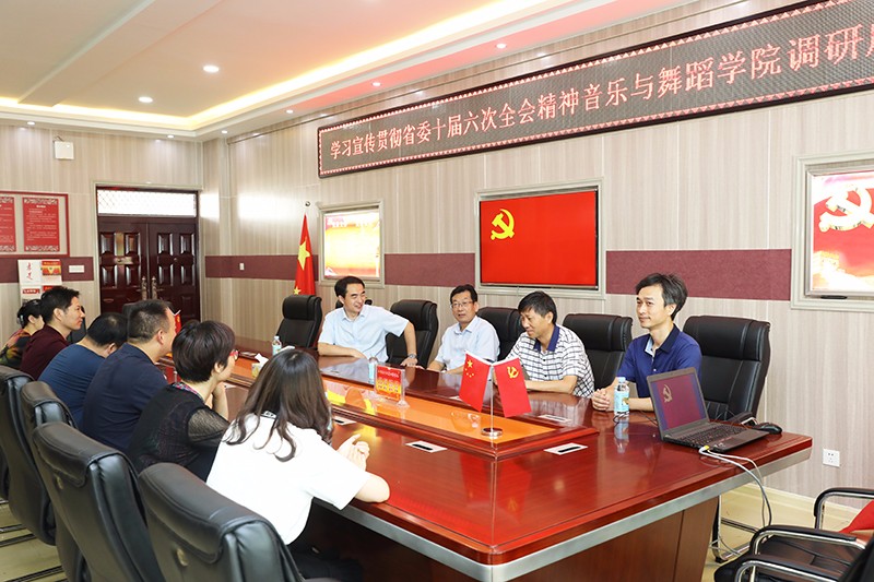校党委副书记余作斌到世界杯官网调研省委十届六次全会精神学习宣传贯彻工作