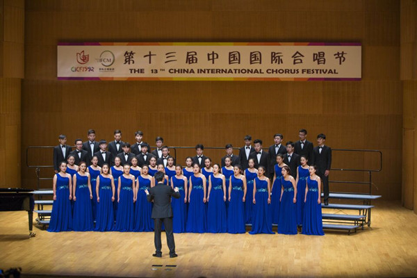 世界杯官网大学生合唱团在第十三届中国国际合唱节获金奖