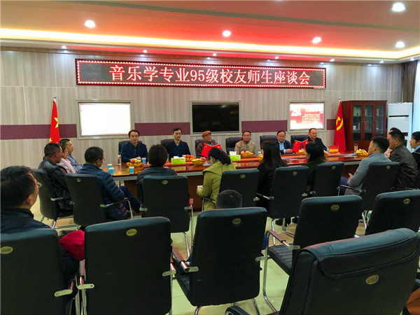 世界杯官网95级校友毕业二十周年回母校团聚
