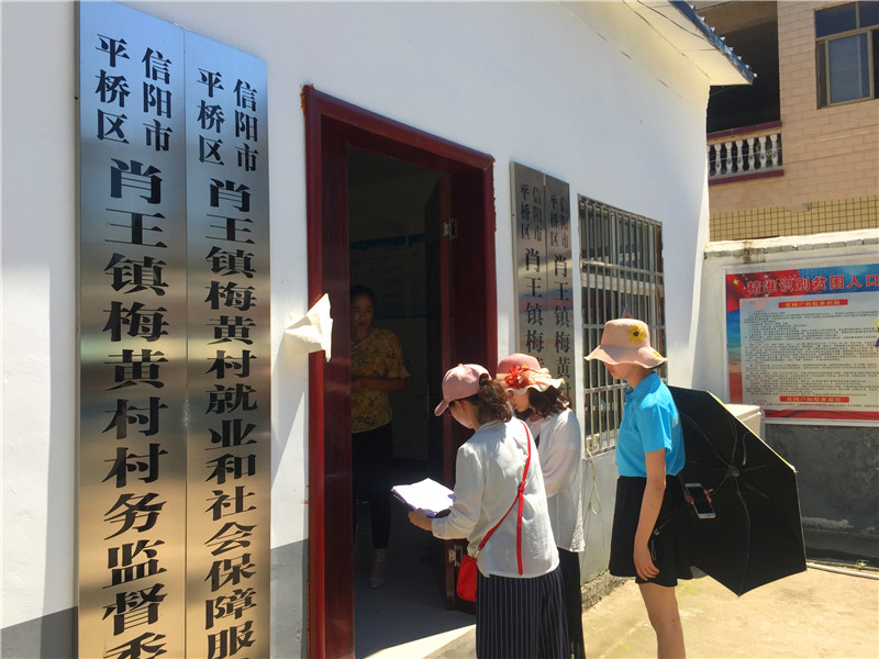 【暑期社会实践专题】世界杯官网开展“关爱留守儿童”暑期学生社会实践活动