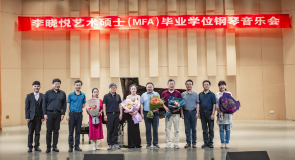 2026世界杯官方合作网站首届艺术硕士毕业学位系列音乐会圆满落幕