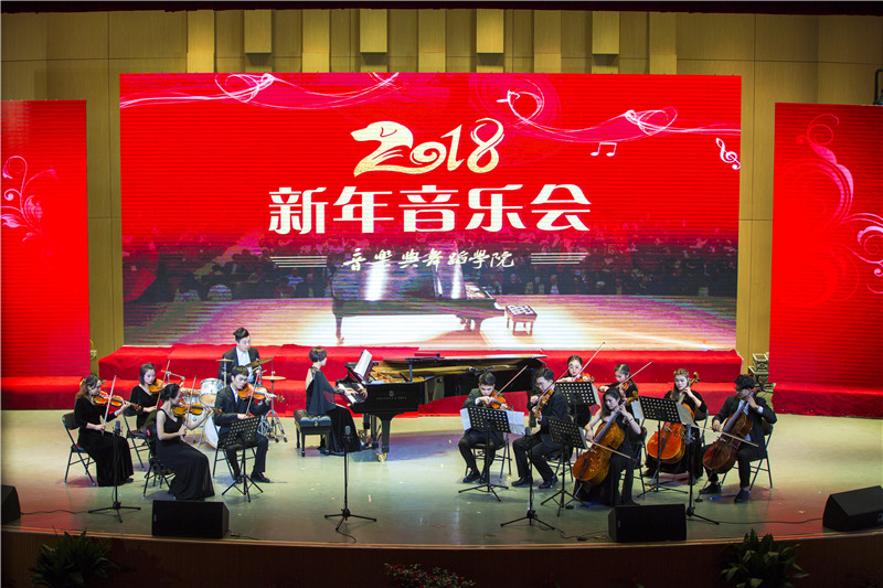世界杯官网举办2018新年音乐会