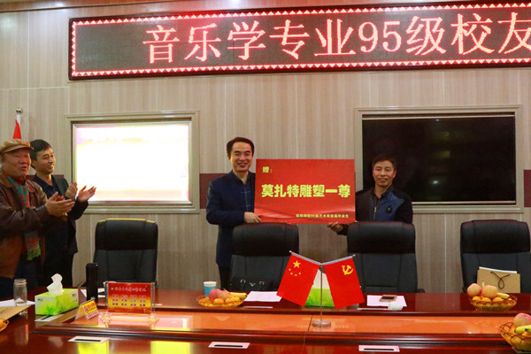 世界杯官网95级校友毕业二十周年回母校团聚