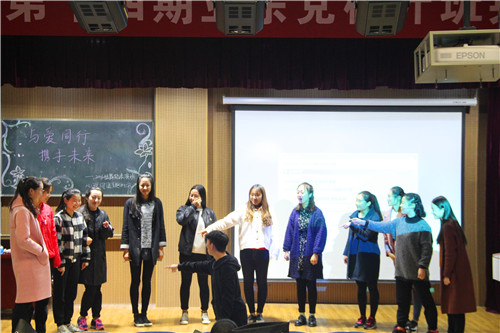世界杯官网开展大学生心理健康主题班会活动