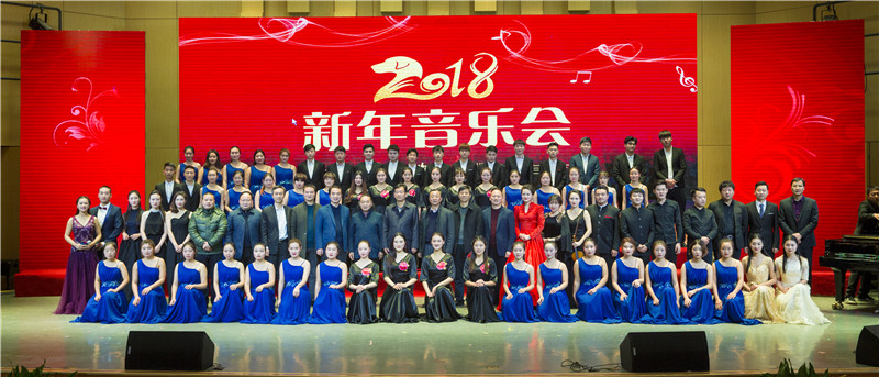 世界杯官网举办2018新年音乐会