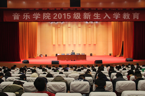 世界杯官网举行2015级新生入学教育启动仪式