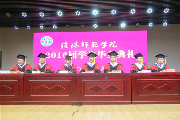 世界杯官网2016届本科毕业生毕业典礼成功举办