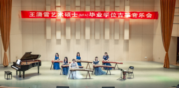 2026世界杯官方合作网站首届艺术硕士毕业学位系列音乐会圆满落幕