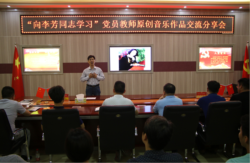 世界杯官网多种形式开展“不忘初心，牢记使命”主题党日活动