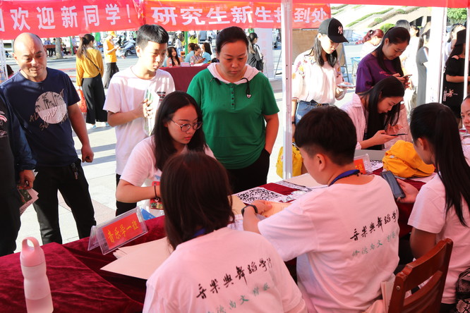 世界杯官网迎新工作圆满完成