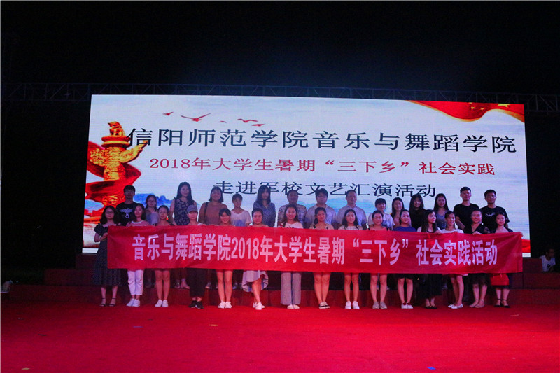 【暑期社会实践专题】世界杯官网大学生暑期“三下乡”社会实践服务团到部队参观见学