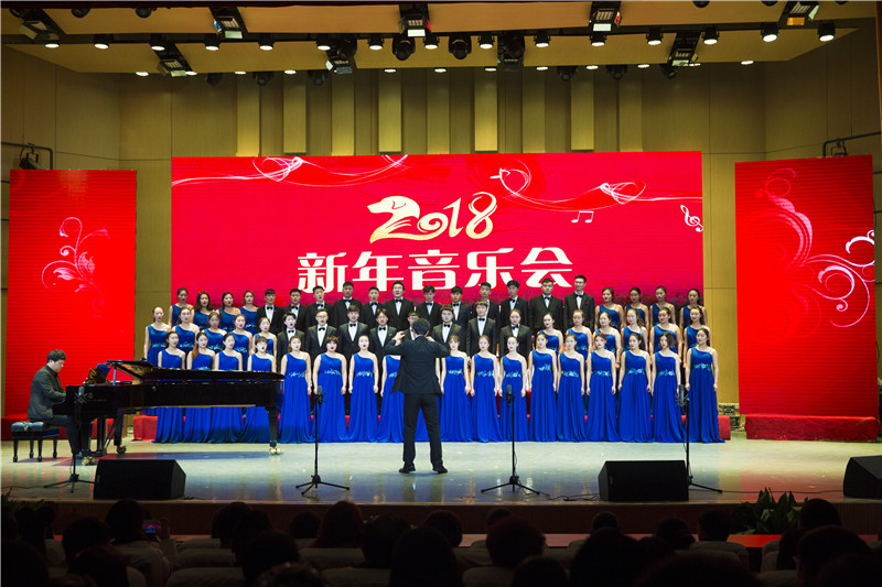 世界杯官网举办2018新年音乐会