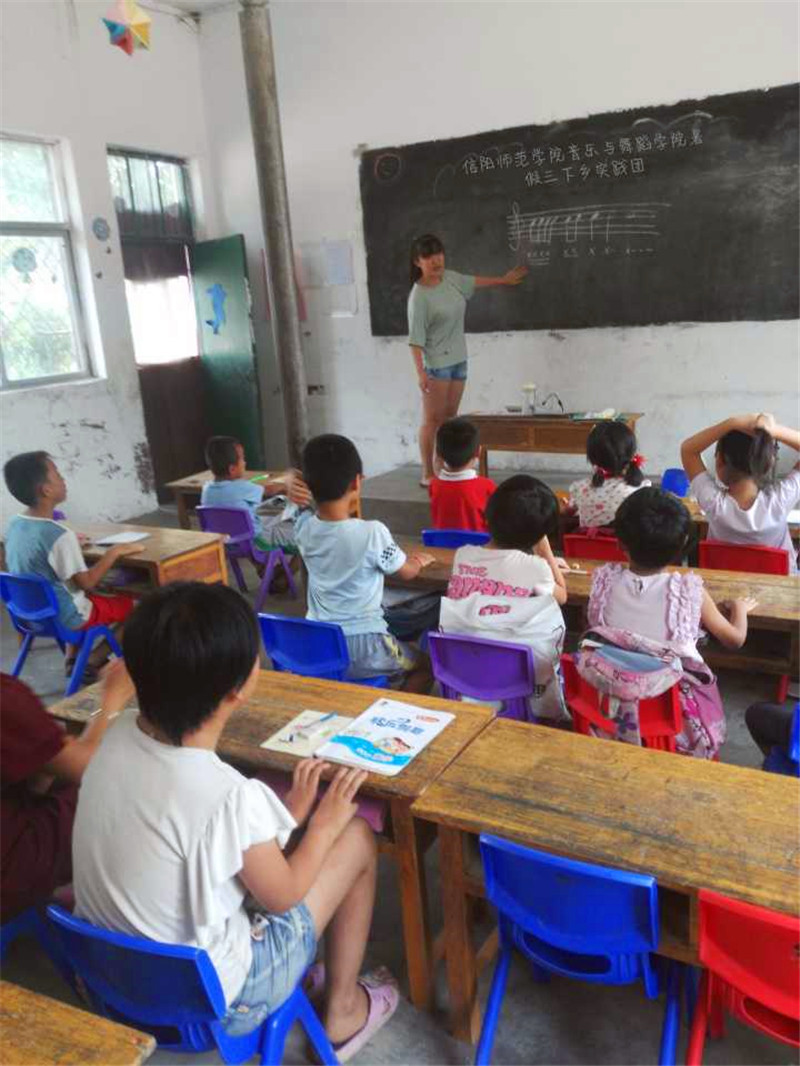 【暑期社会实践专题】世界杯官网开展“关爱留守儿童”暑期学生社会实践活动