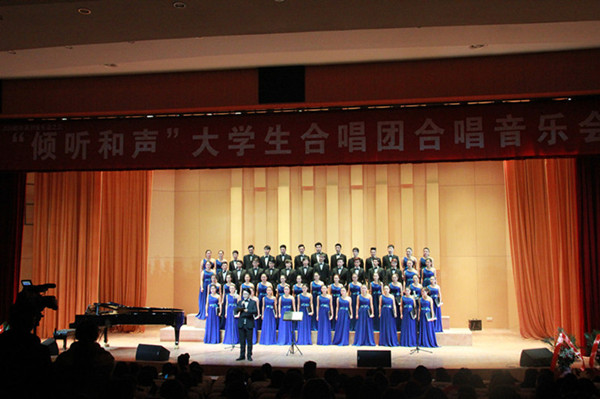 世界杯官网大学生合唱团成功举办“倾听和声”合唱音乐会