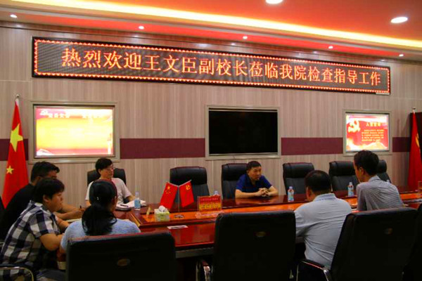 副校长王文臣来世界杯官网检查指导教学工作